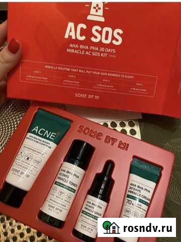 Набор уходовой косметики Иваново - изображение 1