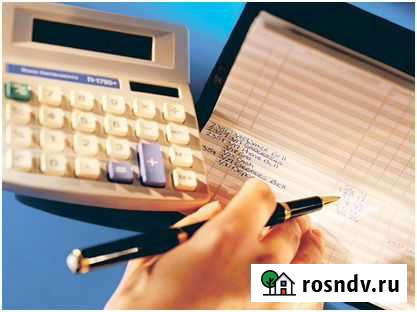 Бухгалтерское обслуживание ооо и ип Новосибирск - изображение 1