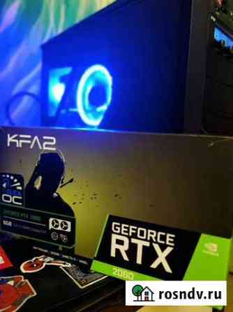 Rtx 2060 Новокузнецк