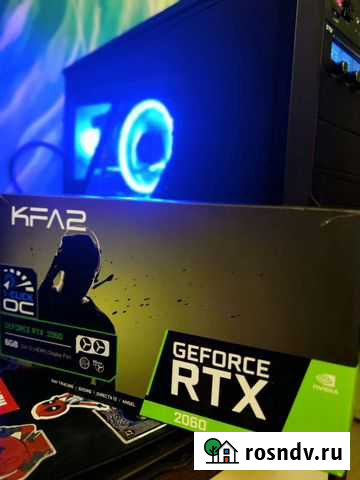 Rtx 2060 Новокузнецк - изображение 1