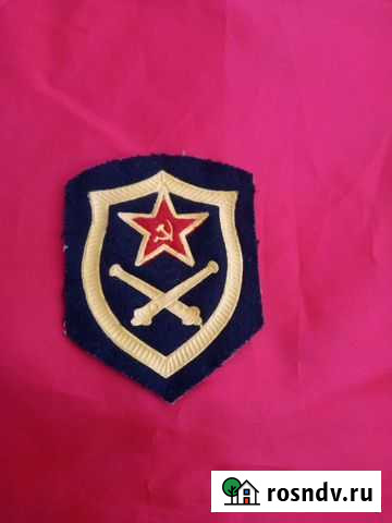 Шеврон Ракетные войска и артиллерия Томск - изображение 1