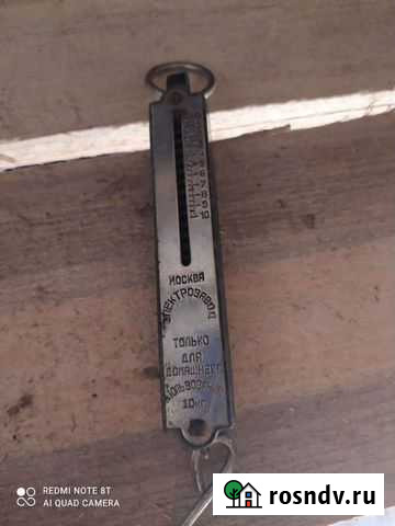 Весы Шуя - изображение 1