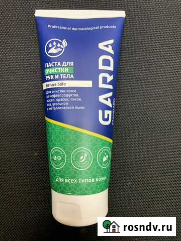Паста очищающая для кожи Ижевск - изображение 1