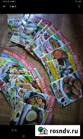 Журналы Самара - изображение 1