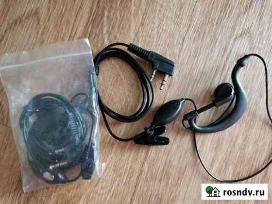 Наушники с микрофоном Kenwood для раций Димитровград
