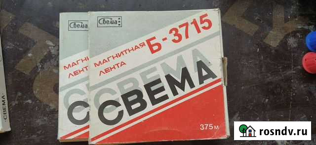 Катушки бабины Севастополь - изображение 1