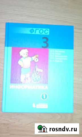 Продам учебники Видное - изображение 1