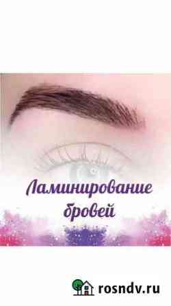Ламинирование ресниц и бровей Монино
