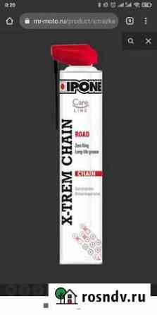Смазка для цепи мотоцикла ipone 750 ml Севастополь