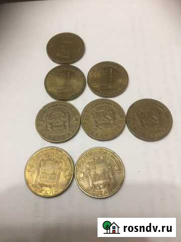 Монеты РФ 10 рублевые на обмен Благовещенск - изображение 1