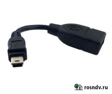 Mini/micro USB host OTG кабель переходник Ростов-на-Дону