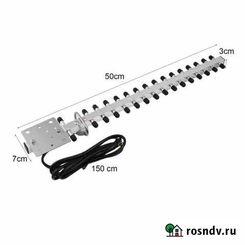 Антенна Yagi 4g Wifi Борисовка - изображение 1
