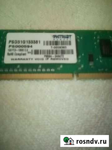 Оперативная память ddr3 1gb для пк Подольск - изображение 1