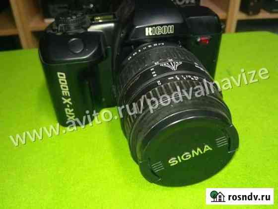 Фотоаппарат Ricon XR-X3000 с объективом Sigma Zoom Екатеринбург