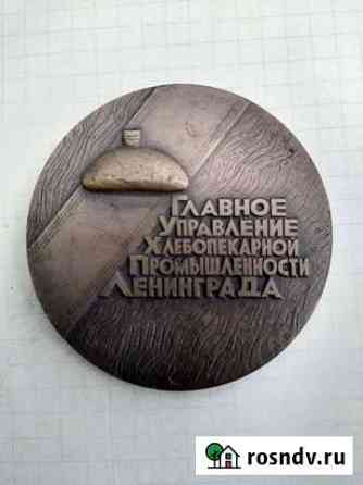Медали настольные Пермь