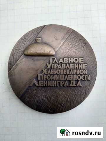 Медали настольные Пермь - изображение 1