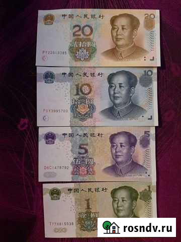 Юани Лобня - изображение 1