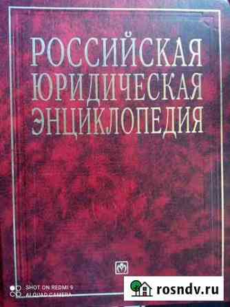 Энциклопедия Усть-Илимск