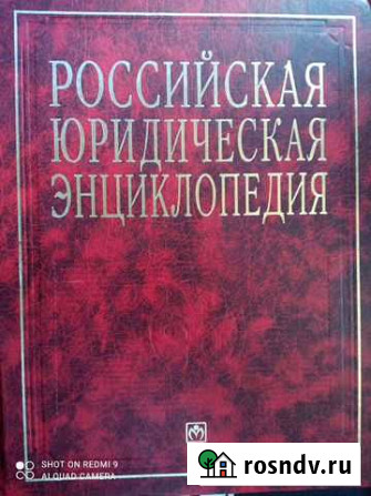 Энциклопедия Усть-Илимск - изображение 1
