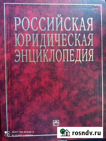 Энциклопедия Усть-Илимск - изображение 1