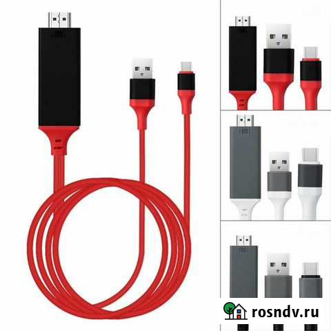 Переходник type-C - hdmi 2м 4К L-9G, 54199 Уфа - изображение 1