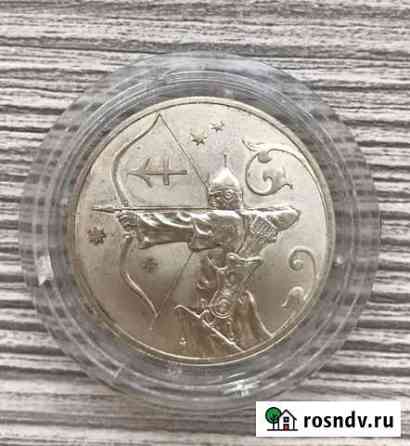 Монета 2 рубля 2005 серебро Чебоксары