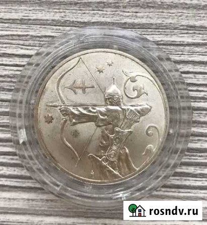 Монета 2 рубля 2005 серебро Чебоксары - изображение 1