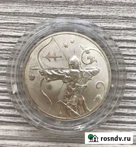 Монета 2 рубля 2005 серебро Чебоксары - изображение 1