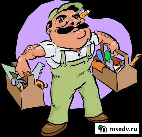 Мастер на час, два, три Серпухов - изображение 1