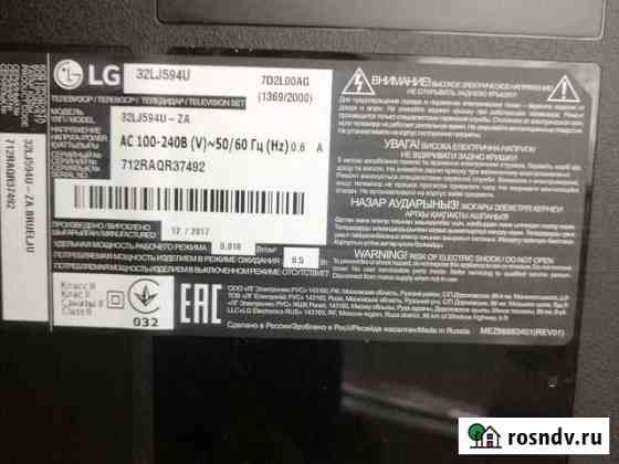 Телевизор LG 32LJ594U по запчастям, работает, разб Уфа