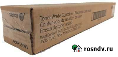 Расходники Xerox Воронеж - изображение 1