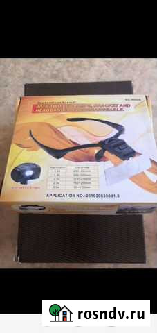 Увеличительные очки Ангарск - изображение 1