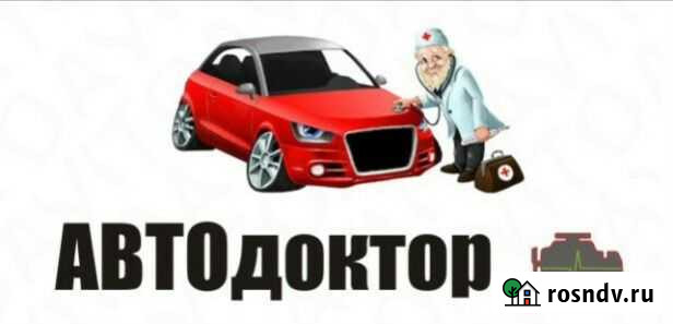 Автоэлектрик,диагност, автомеханик на выезд Нефтекамск - изображение 1