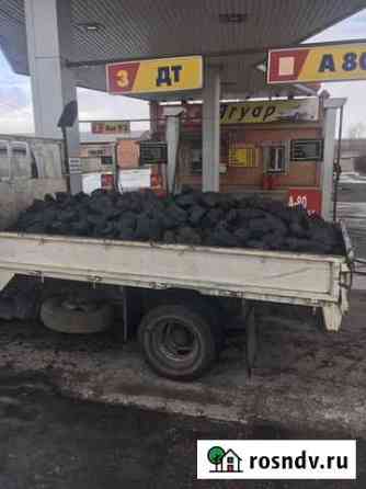 Уголь Черногорск