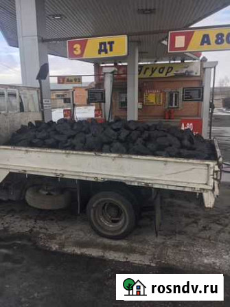 Уголь Черногорск - изображение 1