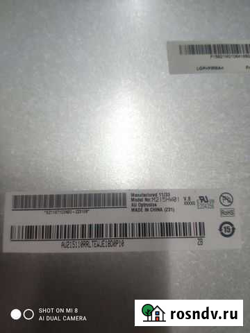 Матрица m215hw01 Тверь - изображение 1