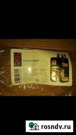 Органайзер для косметики Чебоксары - изображение 1