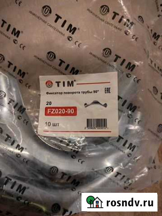 Фиксирующая шина/планка Tim FZ020-90 серебристый Рязань - изображение 1
