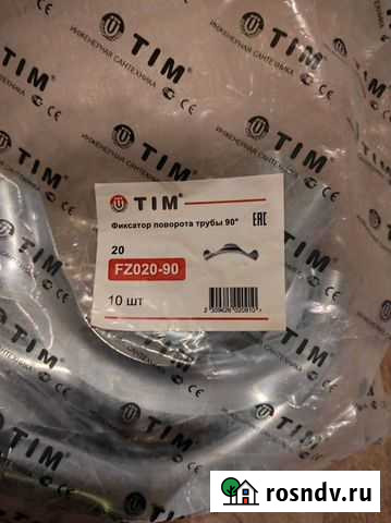 Фиксирующая шина/планка Tim FZ020-90 серебристый Рязань - изображение 1