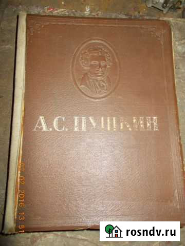 Книги с 1946 г, картины Черняховск - изображение 1