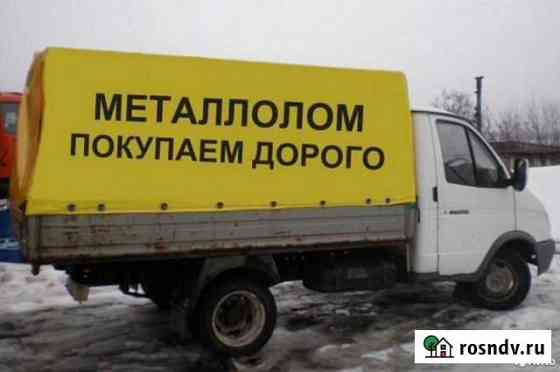 Вывоз металлолома, сдать лом, прием чермета Липецк Липецк