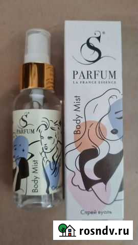 Спрей вуаль для тела Кострома - изображение 1