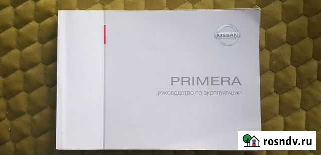 Руководство по эксплуатации Р12 Щёлково - изображение 1