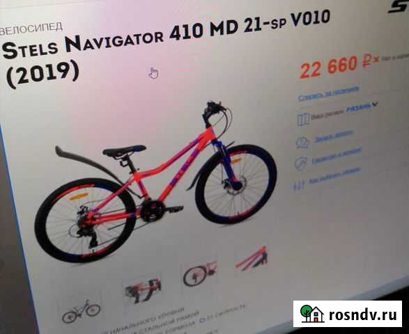 Велосипед Рыбное - изображение 1