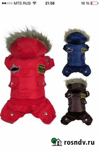 Теплый синий костюм размер XS Мурманск - изображение 1