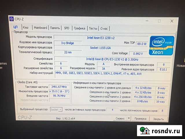 Системный блок Тюмень - изображение 1