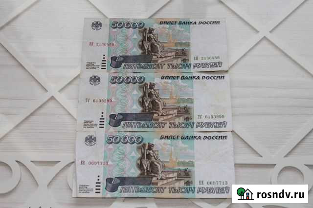 50000 Рублей 1995 год Кемерово - изображение 1