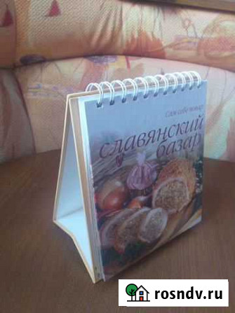 Славянский базар Красногорск - изображение 1