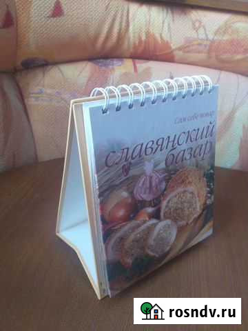 Славянский базар Красногорск - изображение 1