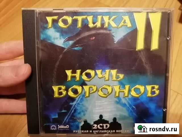Игровой диск Готика, ночь воронов 2cd Железногорск - изображение 1